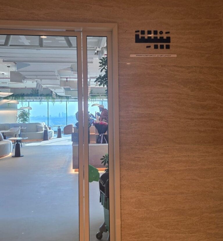 Baitna Café: A Pristine Vacation spot for Espresso Fans within the Skies of Sharjah